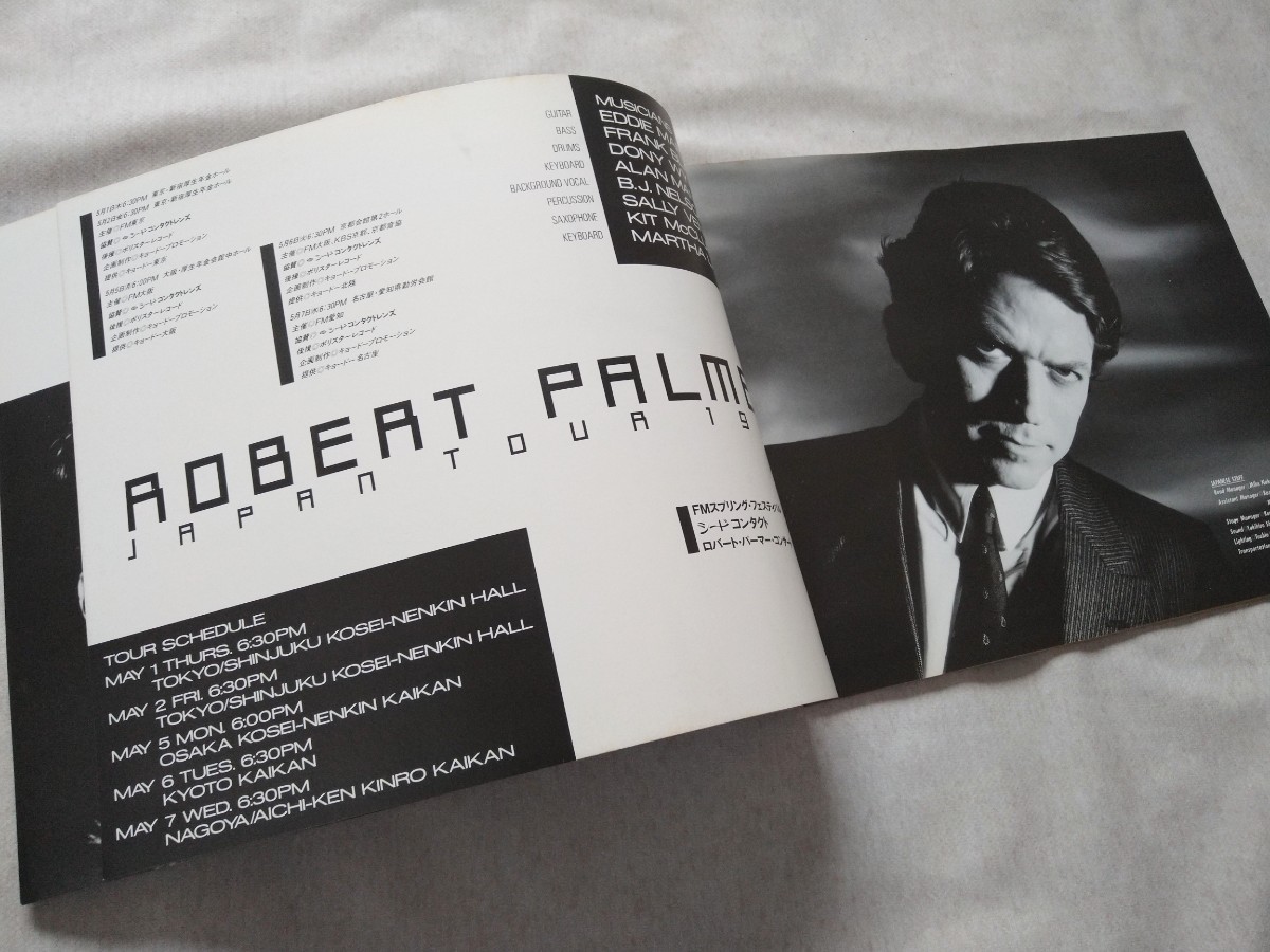 ロバート・パーマー Robert Palmer 1986年 日本公演コンサートプログラムの画像2