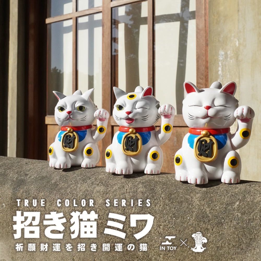 三面招き猫シワ IN TOY オリジナルエディション 祈願 可動 三面招き猫シワ IN TOY オリジナルエディション 祈願 可動