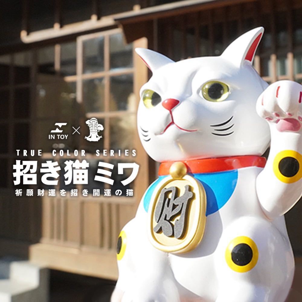 三面招き猫シワ IN TOY オリジナルエディション 祈願 可動 三面招き猫シワ IN TOY オリジナルエディション 祈願 可動