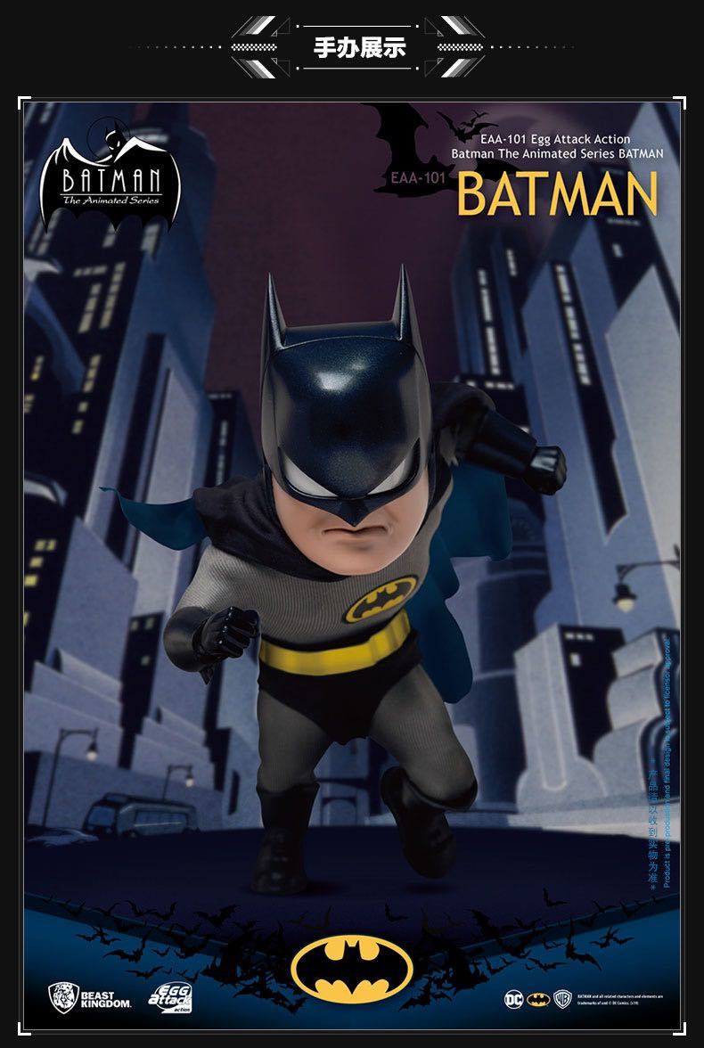 『バットマン』BEAST LKINGDOM 可動　DCコミック　アクションフィギュア　LED アートトイ　おもちゃ　アメコミ　16.5cm 送料込み　正規品