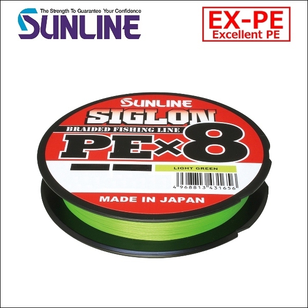  Sunline si Glo nx8 Blade 1.2 number 20LB 200m light green domestic production made in Japan 8 pcs set PE line si Glo nPEx8