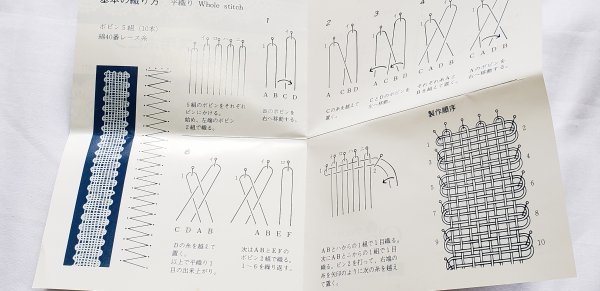 美306　クローバー　レース用ボビン　みつろう仕上げ　＃57-811　10本セット_画像4