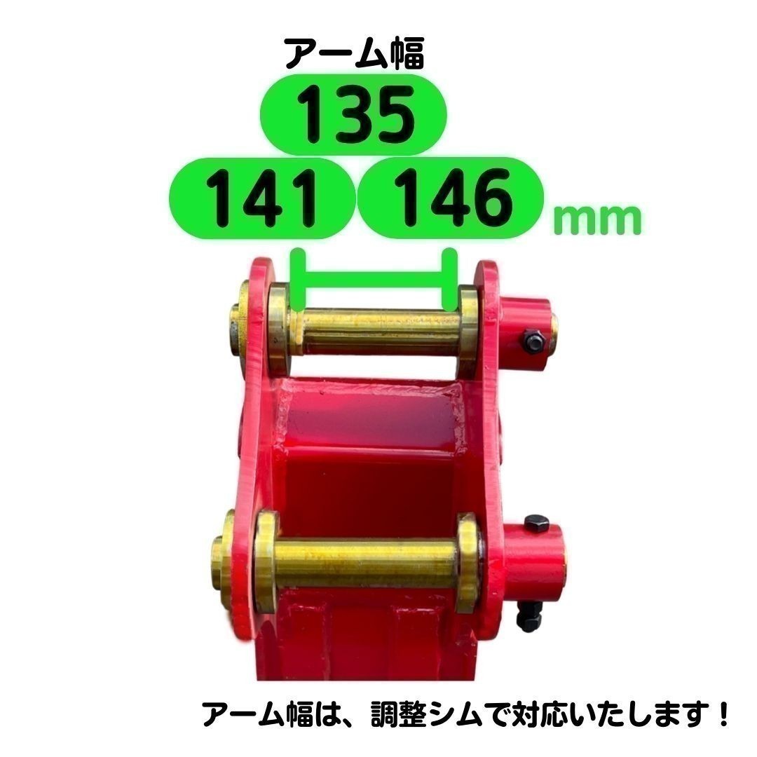 【NAKATAKI】 #105R IHI IS25S-2 IS28J IS30F IS30FX IS30G IS30GX IS30GX2 IS30GX3 幅狭 バケット 230ミリ ユンボ バックホー 保証付き_画像2