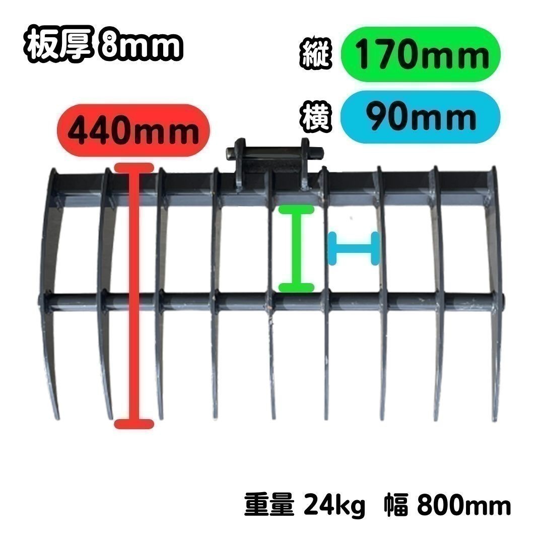 【NAKATAKI】＃38 コベルコ SK10SR-2 SK10SR-3 レーキ バケット ピン径２５ 爪 ユンボ バックホー 保証付き_画像7