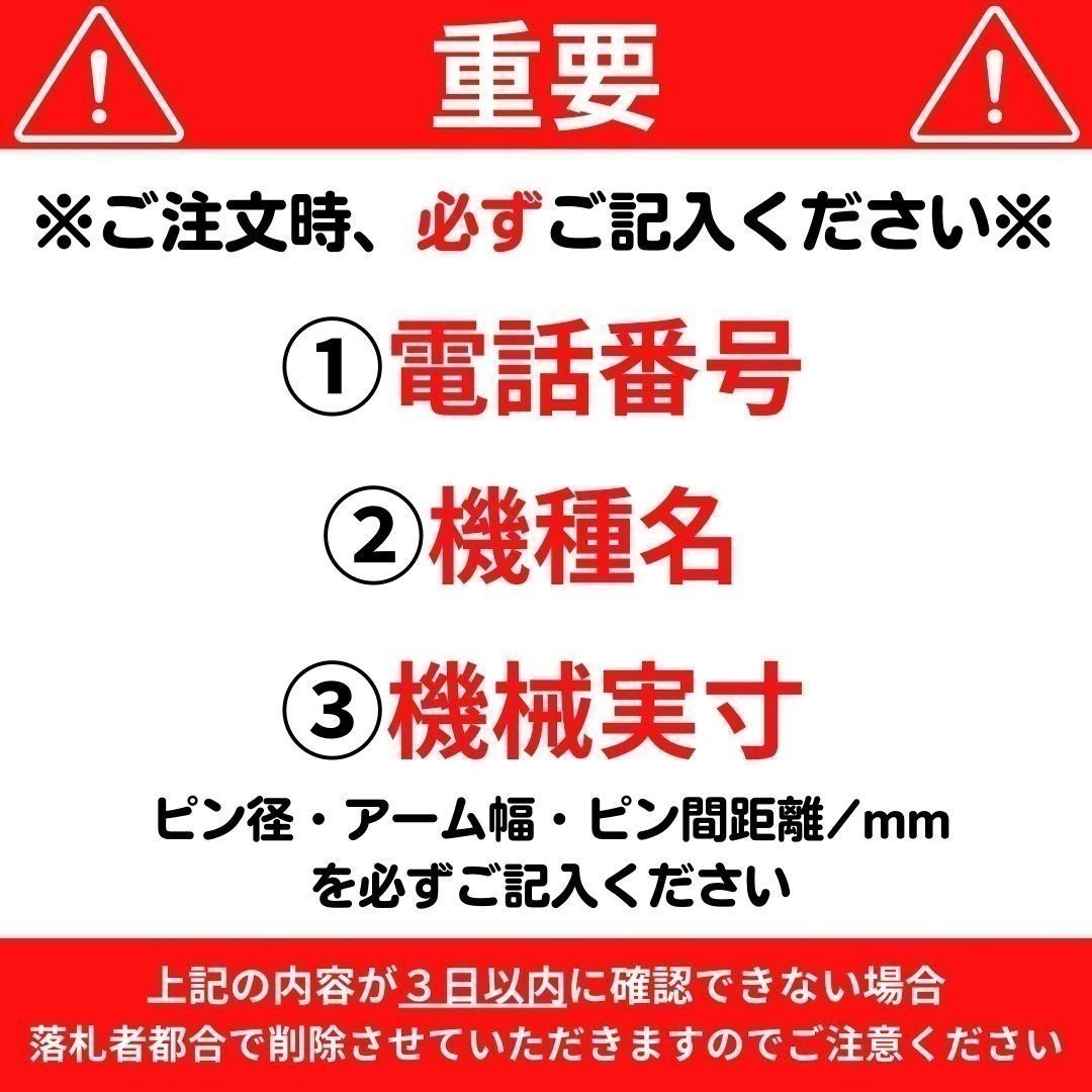 【NAKATAKI】＃38 IHI IS8VX IS9UX IS9UX3IS9VX3 IS10Z IS10Z2 IS4J レーキ バケット ピン径２５ 爪 ユンボ バックホー 保証付き_画像4