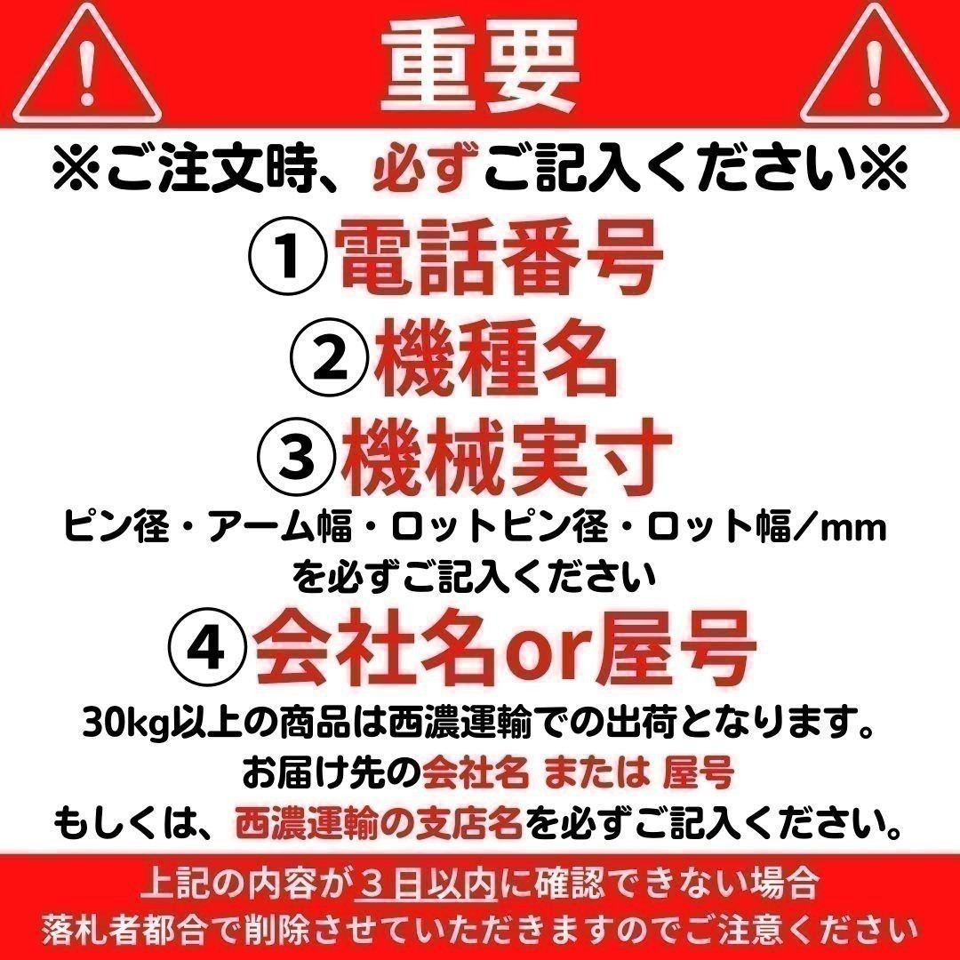 【NAKATAKI】#53 コマツ PC30-1 PC30-2 PC30-3 PC30-5 PC30-6 機械式フォーク ハサミ 2点式 ユンボ 保証付き_画像4