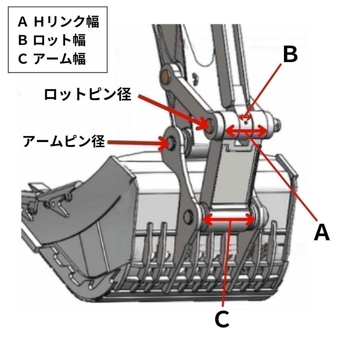 【保証あり】#53 コベルコ SK27SR SK27SR-3 SK30SR-1 SK30SR(ビートル) SK30UR-1 機械式フォーク ハサミ 2点式 ユンボ 保証付き_画像5