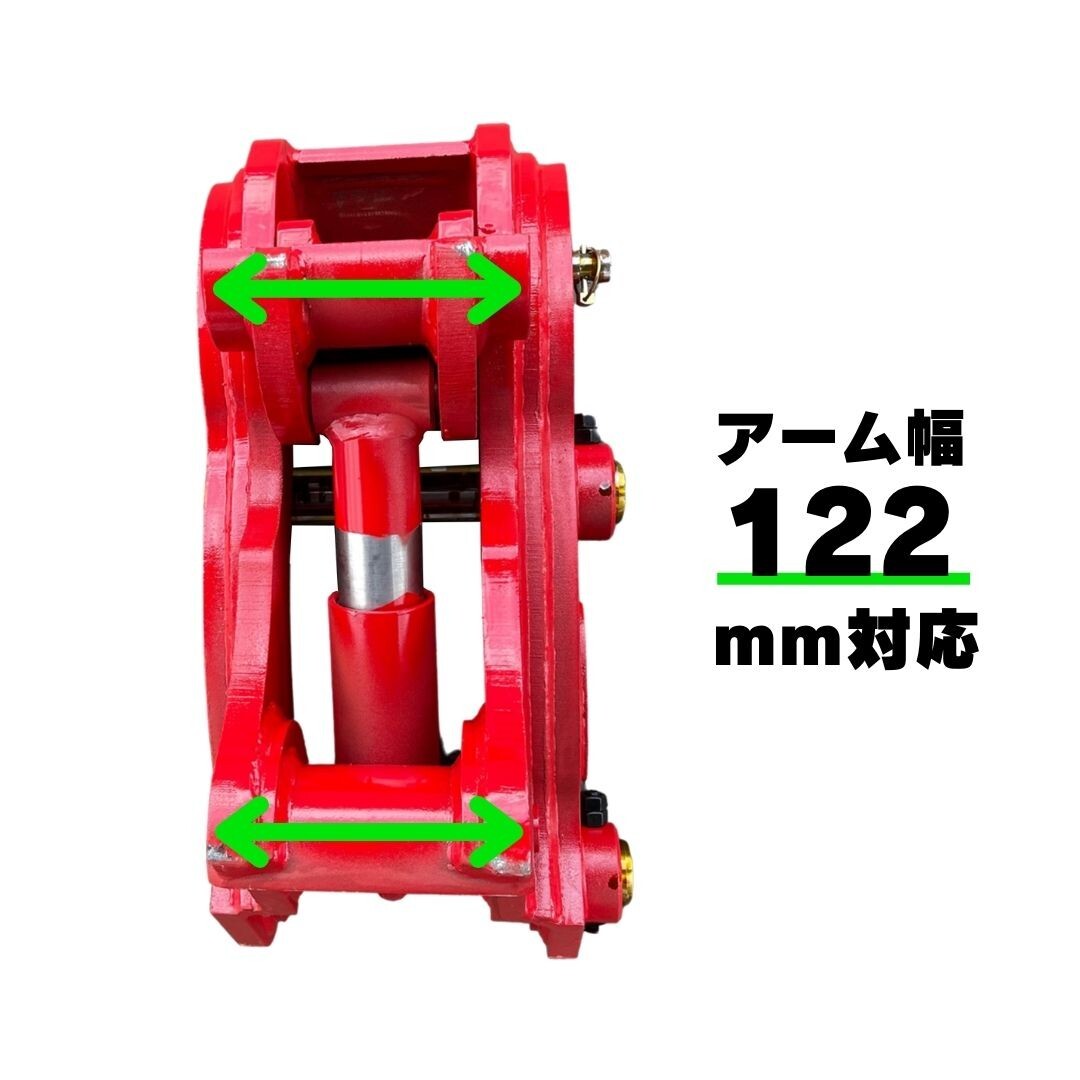 【期間限定】#65-122 コベルコ SK30SR-1 ピン径３５ミリ クイックヒッチ 2～4トンクラス ユンボ バケット バックホー 保証付き_画像7