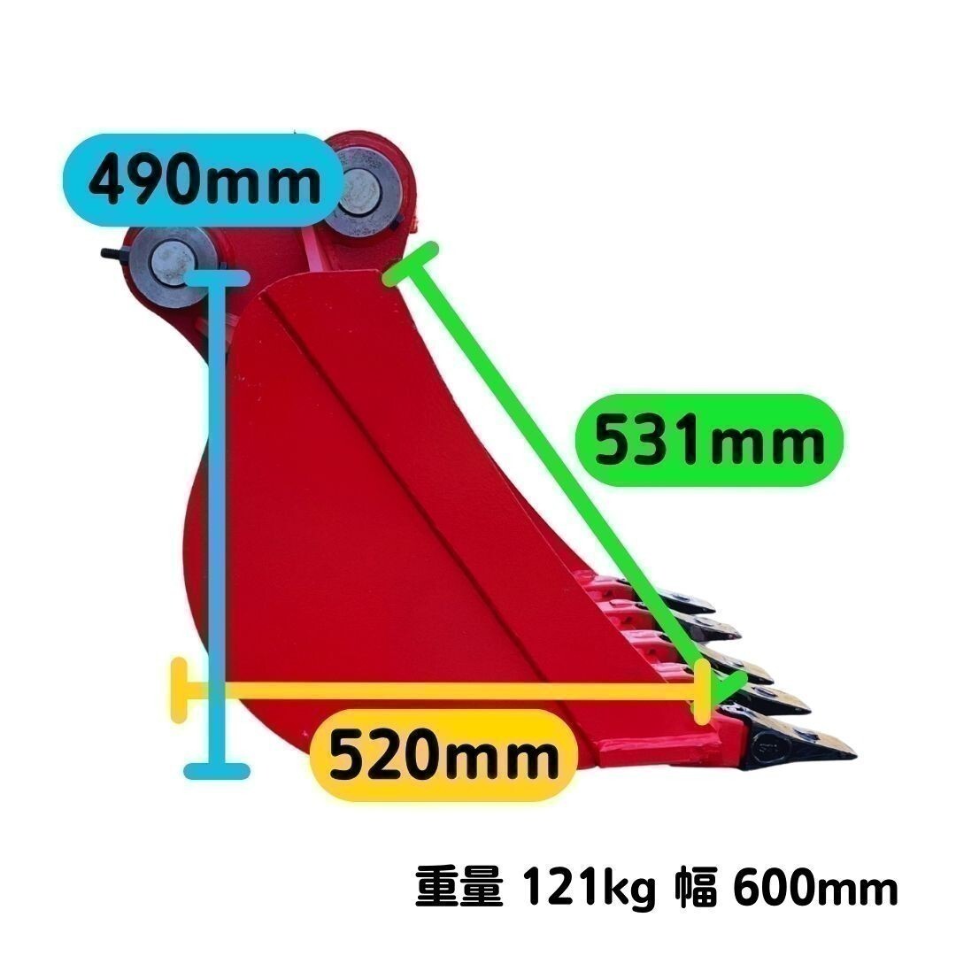 【3tシリーズ】 #102R コベルコ SK030 SK030-2 SK30SR(ビートル) SK30SR-1 スケルトン バケット ユンボ バックホー NAKATAKI_画像6