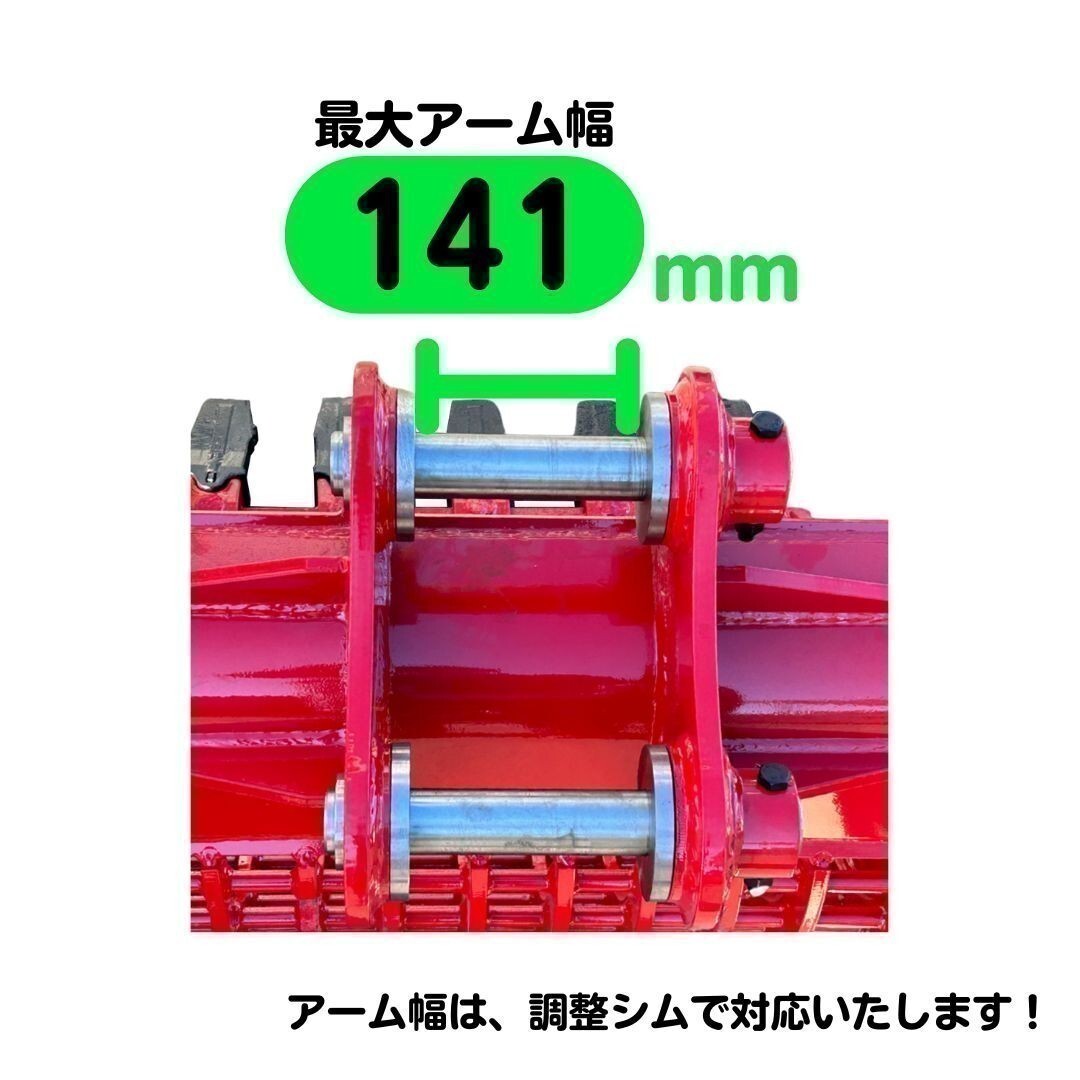 【HITACHI用建機】 新商品 #102R-40 日立 EX30 ZX30U ZX35-3 他適合 スケルトン バケット 620ミリ ユンボ バックホー 保証付き_画像2