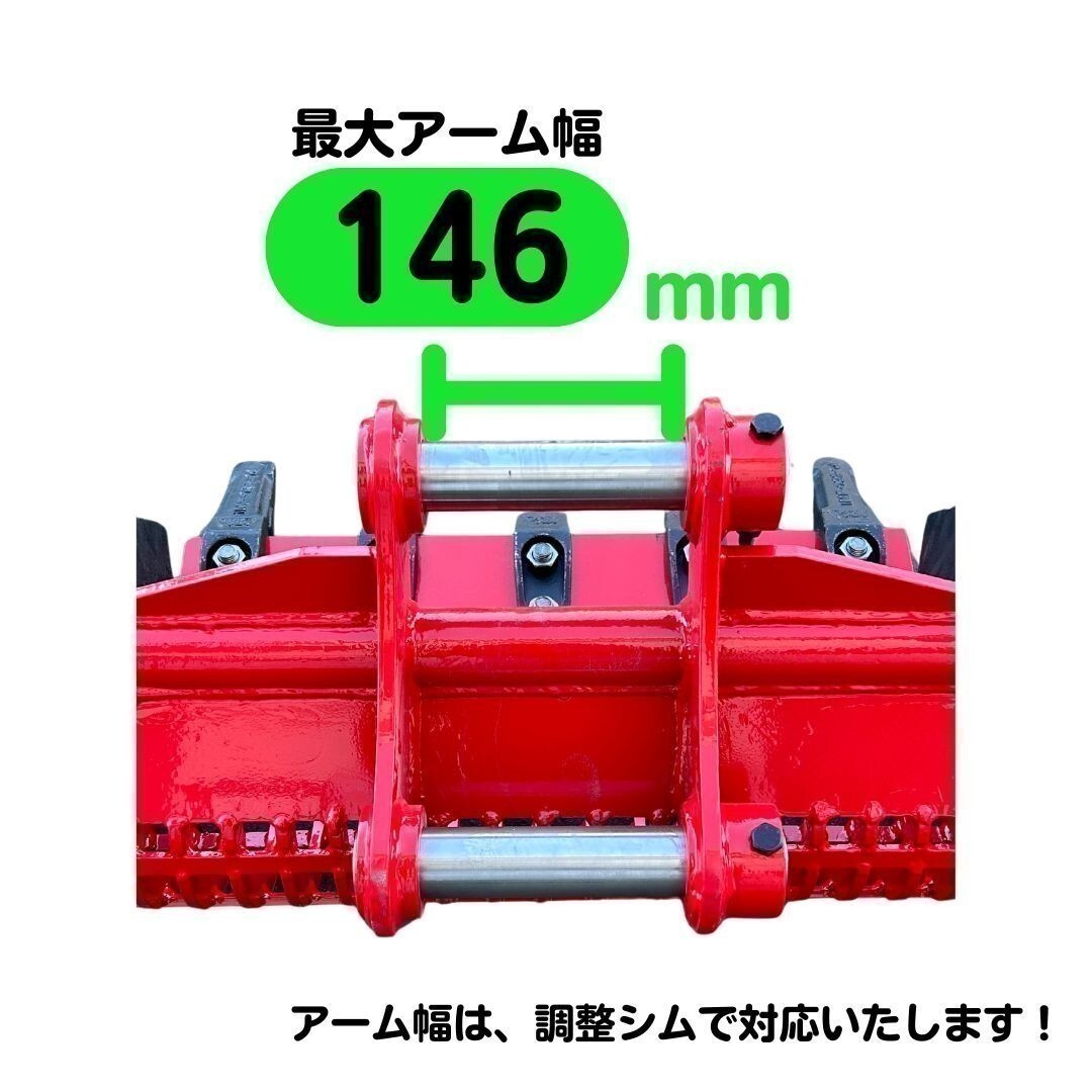 【KUBOTA用建機】 ＃600R-40 クボタ U30-5 RX306 U30 RX406 他適合 スケルトン バケット 幅600ミリ ユンボ バックホー 保証付き_画像2