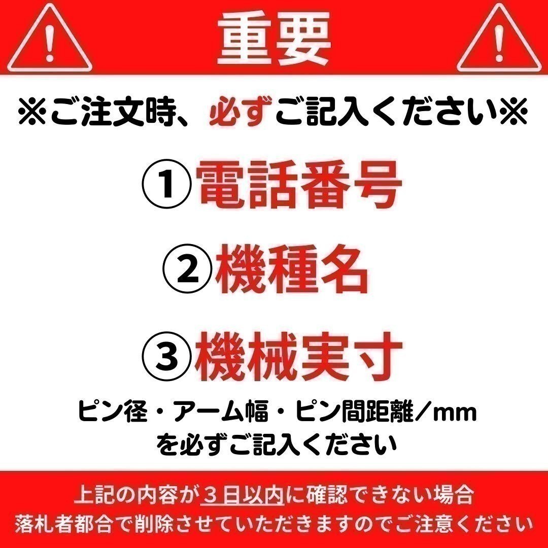 【KOBELCO用建機】#24 コベルコ SK09SR SK007-3 SK005 他適合 幅狭 バケット 幅２００ミリ ピン径２５ ユンボ バックホー 保証付き_画像4