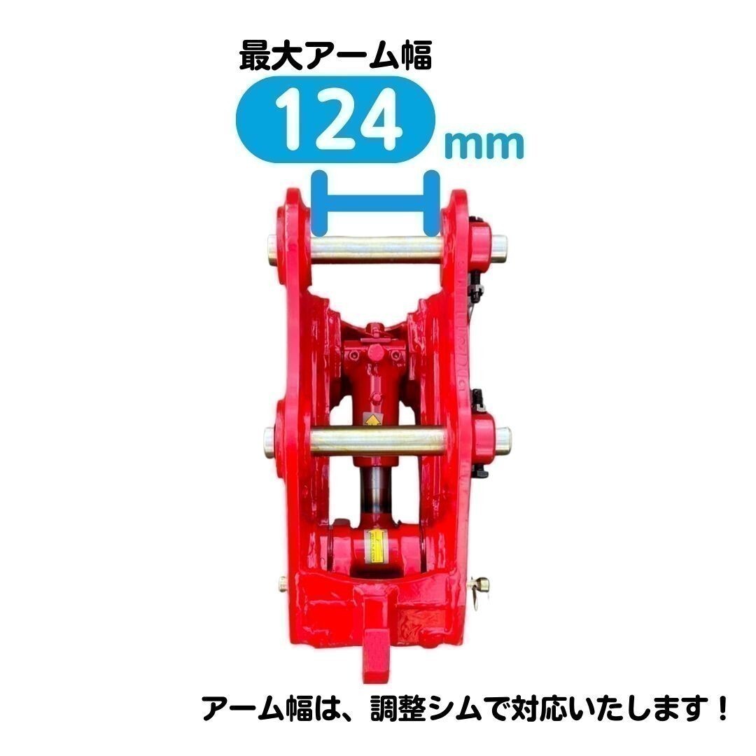 【KUBOTA用建機】#63-123F-K クボタ U17 U20 U20 U17-3A U20-3 他適合 クイックヒッチ ユンボ バケット 建機 バックホー 保証付き_画像3