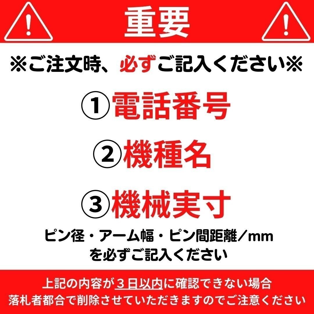 【KUBOTA用建機】#57-107 クボタ U008 RX141 U10-3 U10 K015 他適合 ピン径25 新品 クイックヒッチ バケット ユンボ バックホー 保証付き_画像4