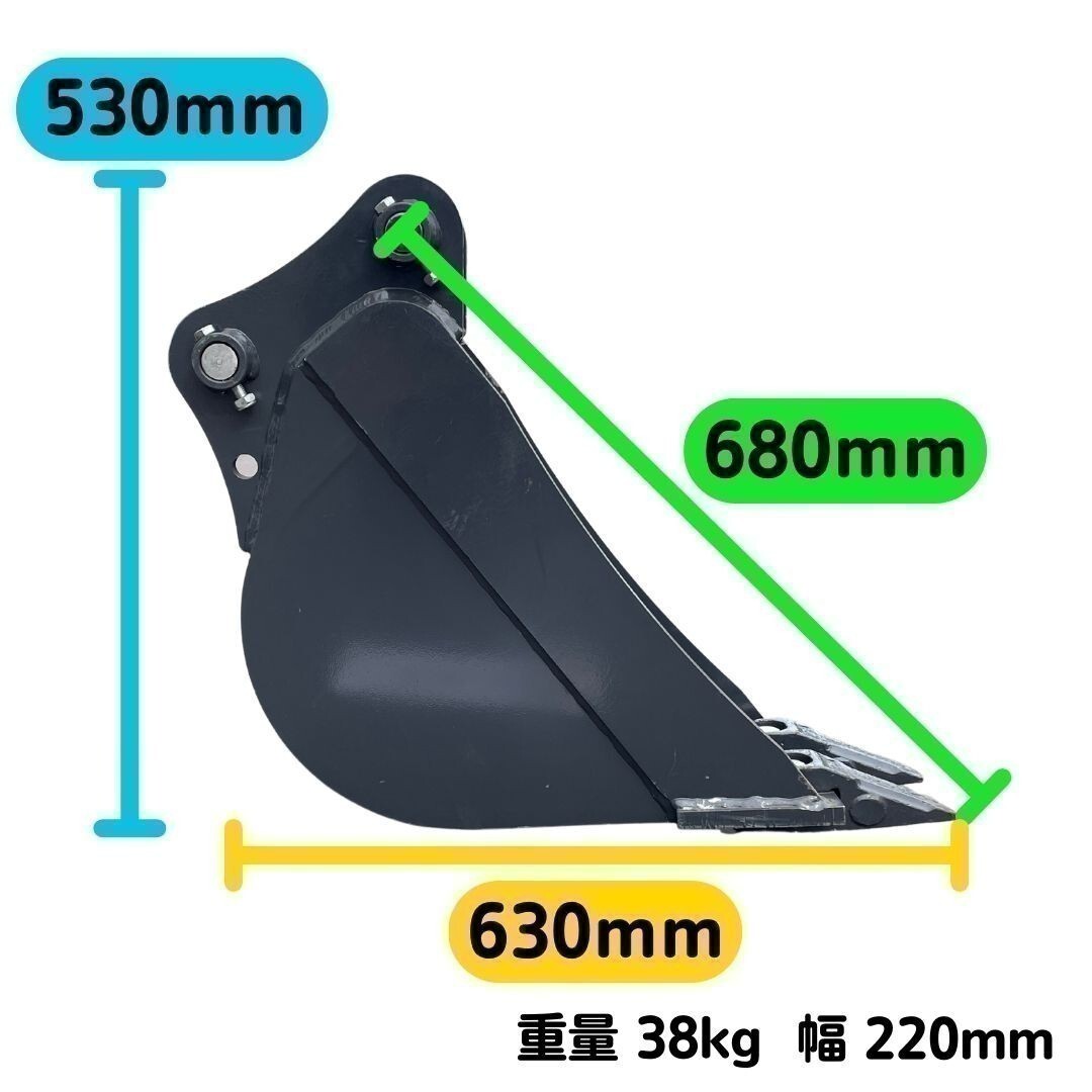 【KOMATSU用建機】＃30 コマツ PC30MR-3 PC20-7 PC12UU 他適合 シリーズ 新品 幅狭 バケット 幅２２０ミリ ユンボ バックホー 保証付き_画像6