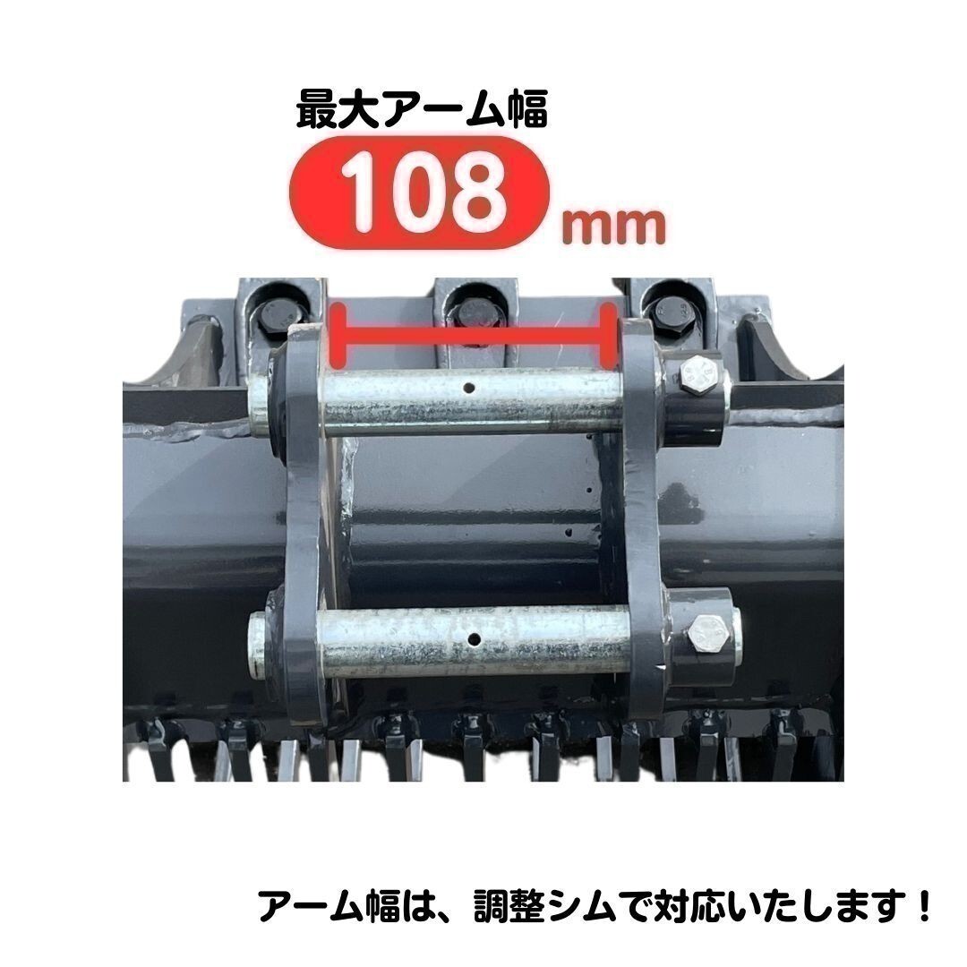 【NAKATAKI】 #4 IHI 8NX 8NX-2 8VX IS4FX IS4GX IS4GX3 IS7FX スケルトン バケット ３５０ミリ ピン径２５ 爪 ユンボ 保証付き_画像2