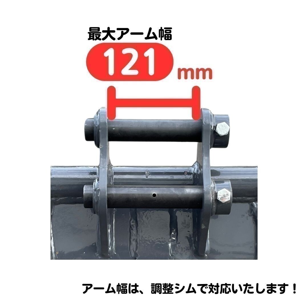 【IHI用建機】＃32 IHI 20Z 18J IS12JX 他適合 標準 バケット 幅330ミリ ユンボ バックホー 保証付き_画像2