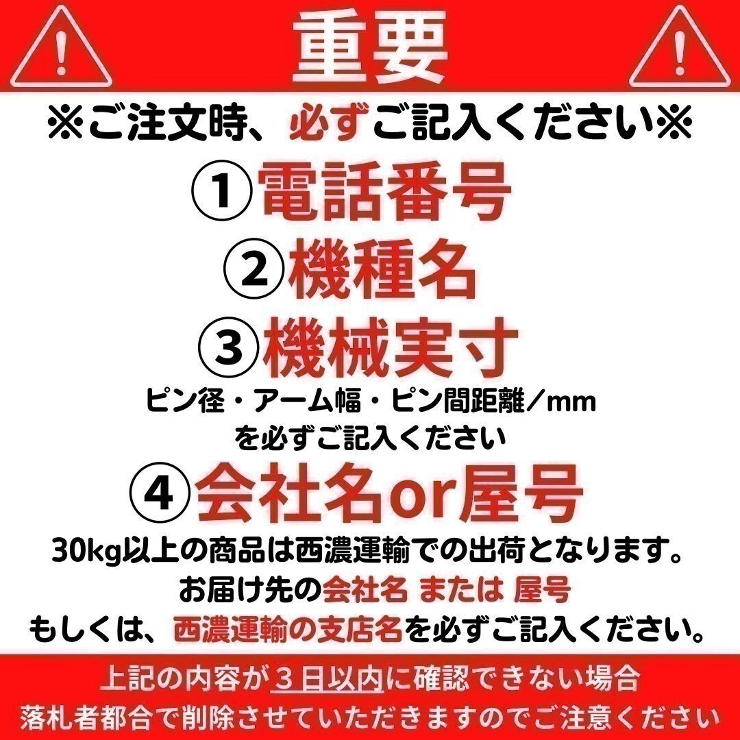 【KOMATSU用建機】#603 コマツ PC03-2 PC30MR-3 PC03-1 PC02 他適合 草刈機 モア 2本配管 ユンボ バックホー ハンマーナイフ 保証付きの画像4