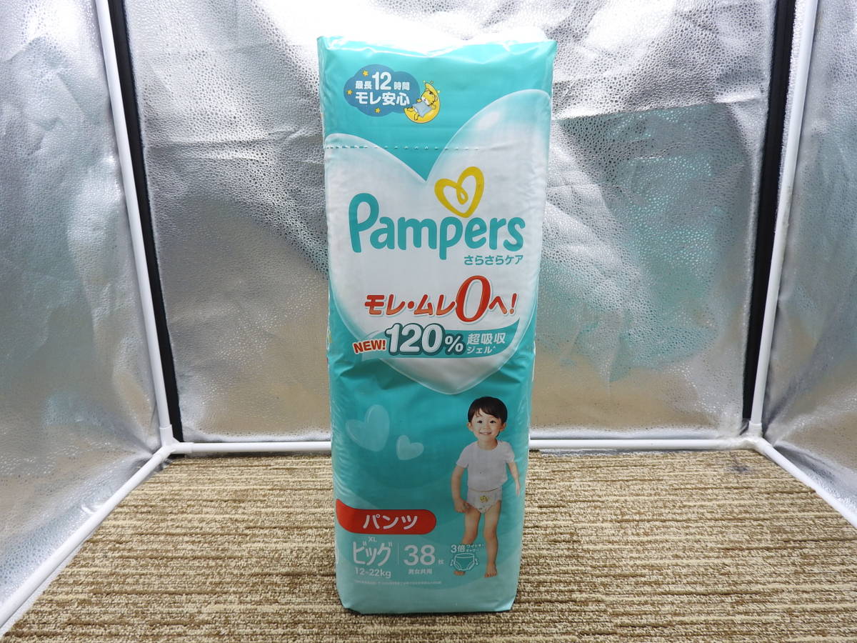 【未使用品】Pampers パンパース◆オムツ ビック XLサイズ 38枚×3パック 114枚 パンツタイプ 12～22kg 紙オムツ◆「管理№CA7314」の画像2