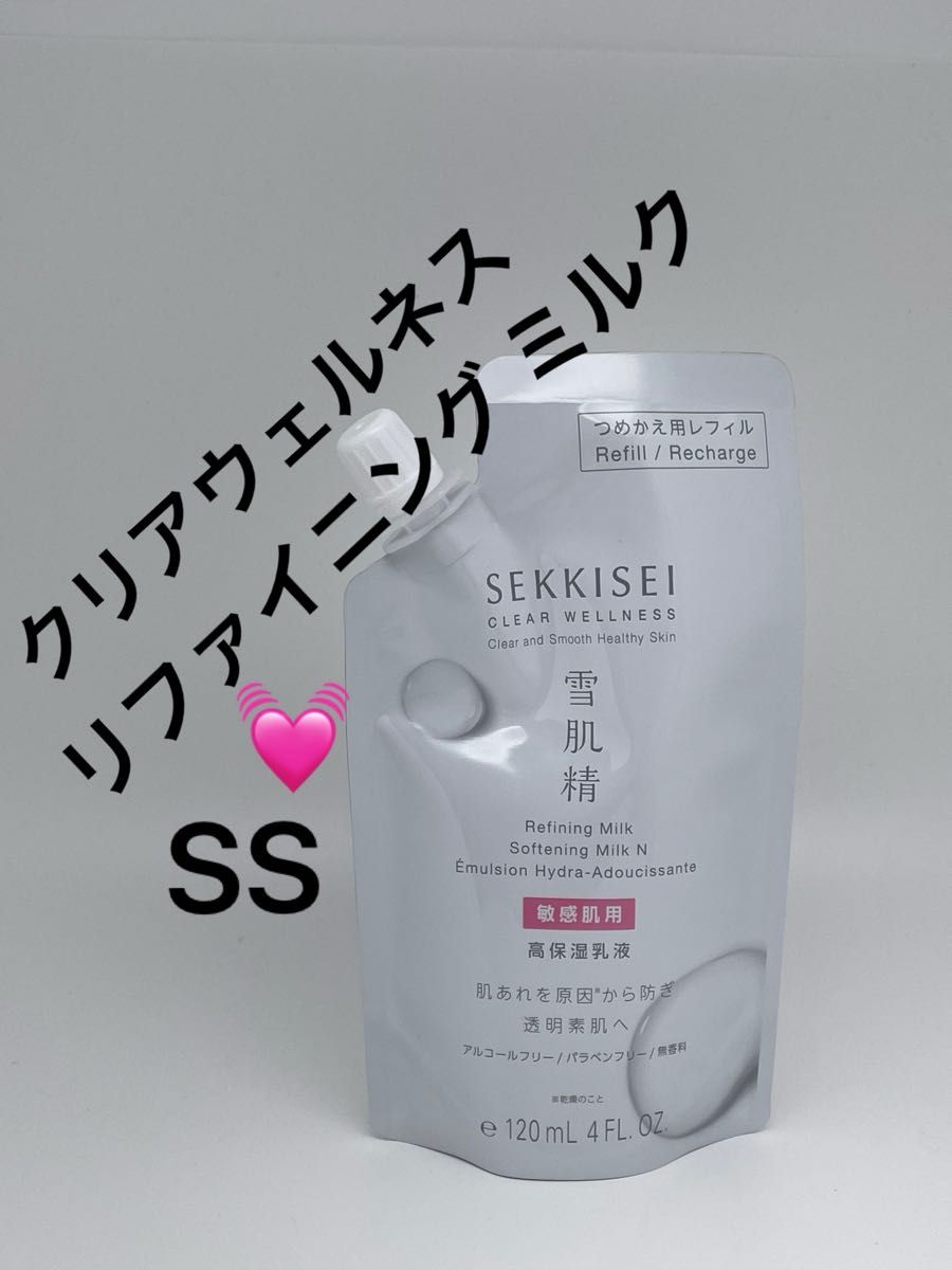 雪肌精　クリアウェルネス リファイニング ミルク SS（レフィル） 120ml