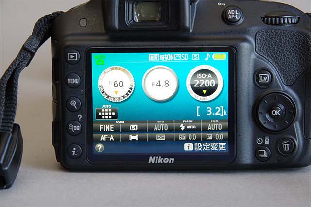■ニコン デジタルカメラ D3300 /AF-S NIKKOR DX VR 18-55mm 3.5-5.6 G2■_画像5
