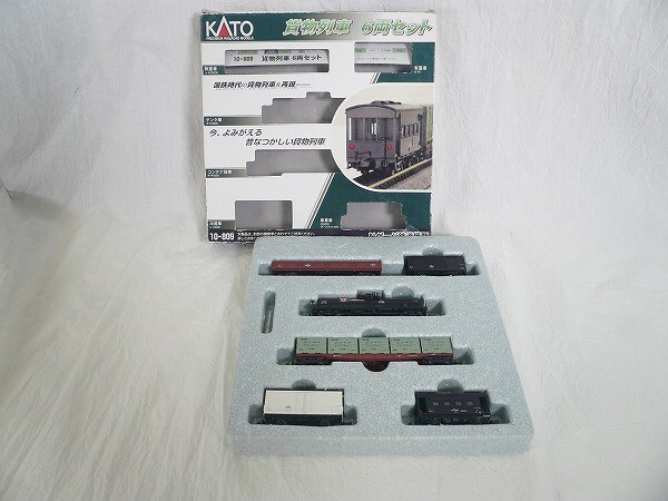 KATO 10-809 貨物列車 6両セット Nゲージ 鉄道模型/60サイズ_画像1