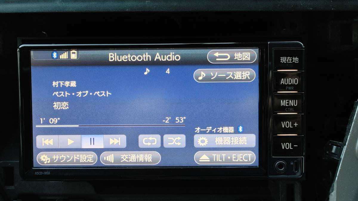 トヨタ純正ワンセグSDナビ NSCD-W66 汎用補修Filmアンテナ付 地図データ2018年10月版 Bluetoothハンズフリー対応_画像7