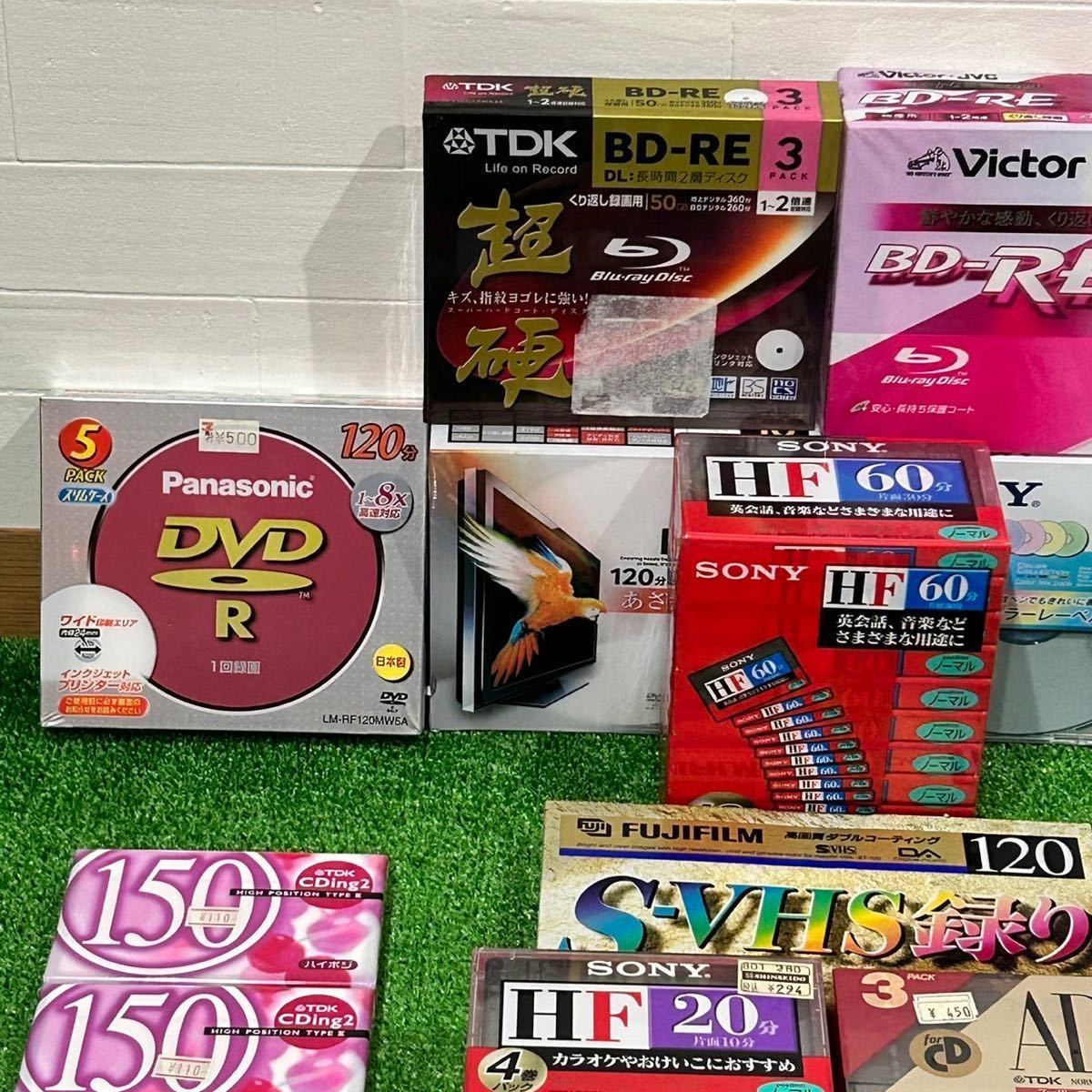 【未使用】カセットテープ VHS ビデオテープ CD-R DVD-R まとめて まとめ売り 20点以上 SONY Panasonic maxell TDK AXIR など 現状品(E345)_画像7