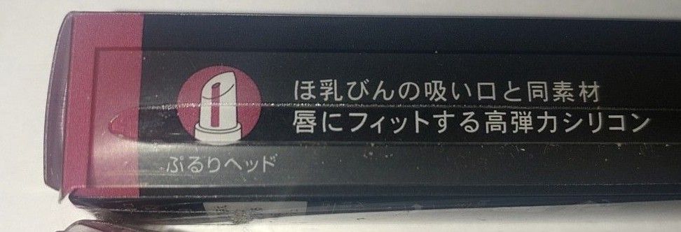 資生堂 インテグレート ソフトJルージユ RS460×2個 まとめ売り