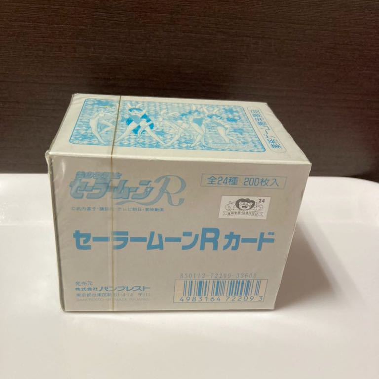 Yahoo!オークション - 未開封 セーラームーンRカード BOX 箱入り Yahoo!オークション - 未開封 セーラームーンRカード BOX 箱入り