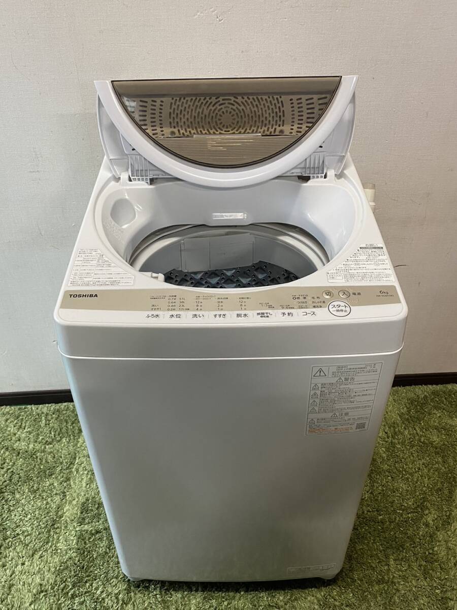 TOSHIBA/東芝/全自動電気洗濯機/6kg/家電/浸透パワフル洗浄/Wセンサー/おしゃれ着洗い/2022年製/AW-6GM1/0221d_画像6