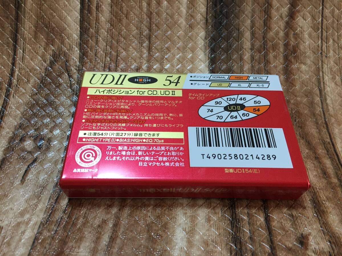 レア 未開封品 MAXELL UDⅡ 54 POSITION HIGH TYPEⅡ 送料140円～の画像3