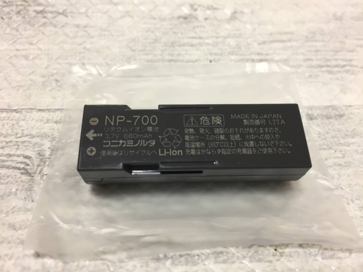 動作保証 未使用品　コニカミノルタ純正　NP-700　送料120円～　DiMAGE X50、DiMAGE X60、Optio Z10、VPC-A5等_画像1