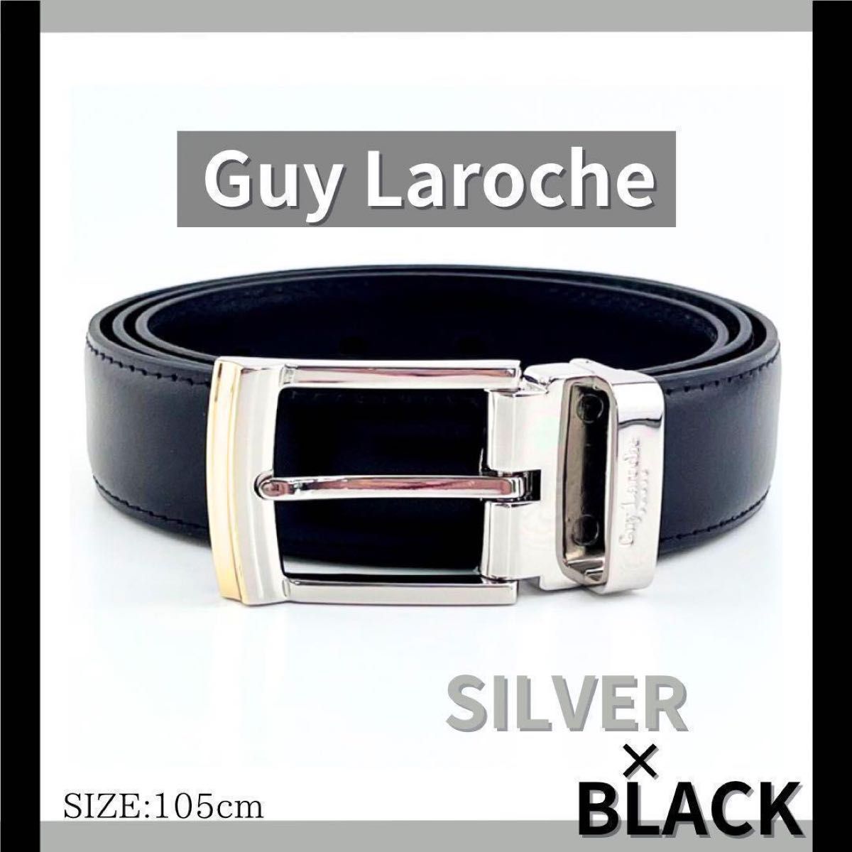 【B級品】Guy Laroche PARIS ベルト ブラック ギラロッシュ 黒　ビジネス レザーベルト イントレチャート風