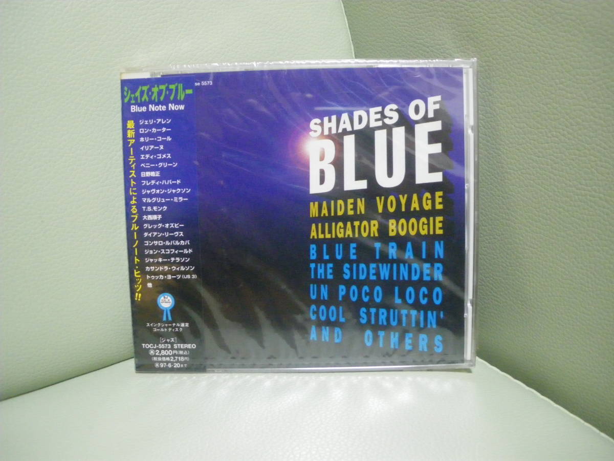 未開封]シェイズ オブ ブルーSHADES OF BLUE NOTE/ブルーノート/ロンカーター/日野皓正/エディゴメス/大西順子/フレディ ハバード/TSモンク_画像1