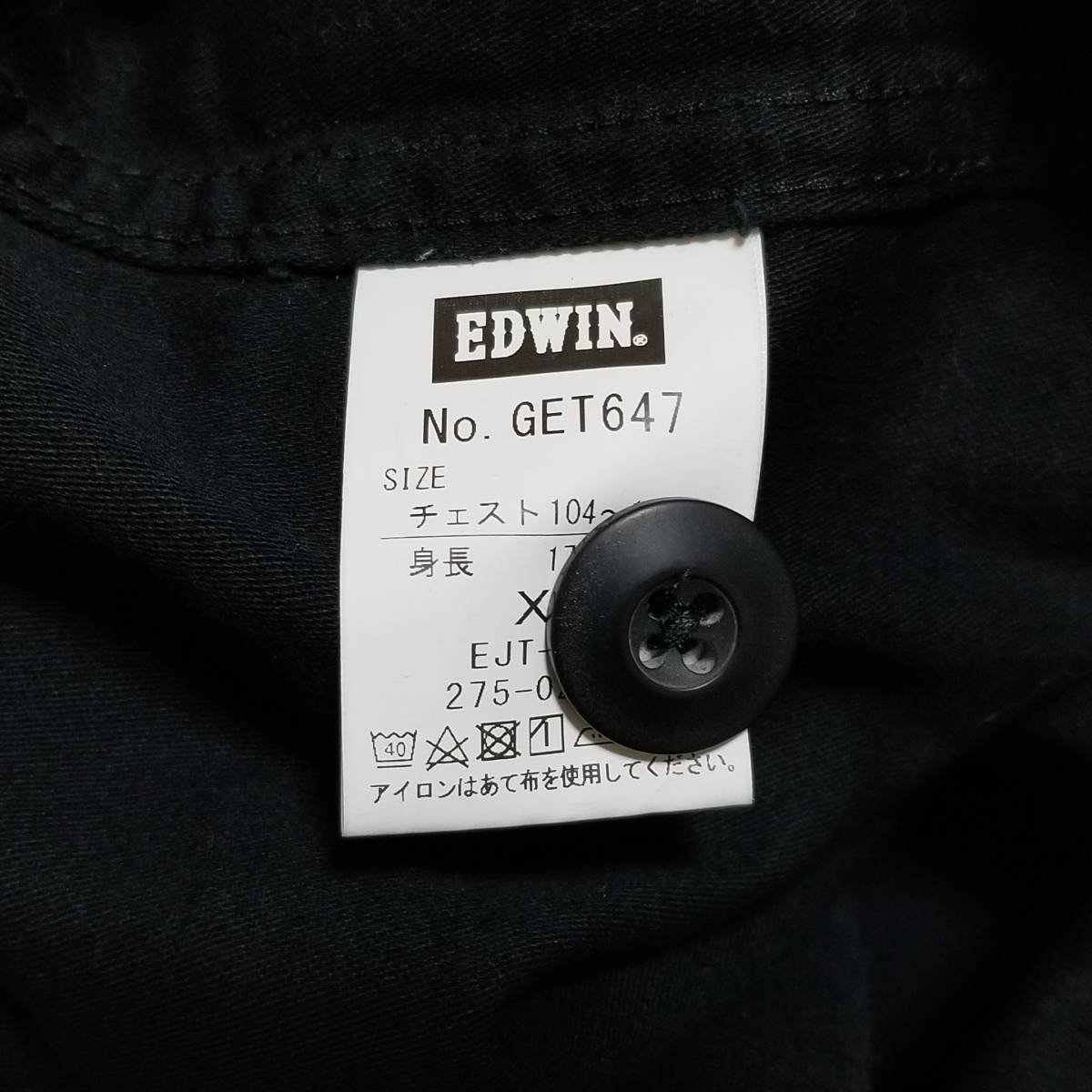 【BIGサイズ/美品】◎ EDWIN エドウィン/ 長袖 ミリタリー シャツジャケット　SIZE： XL　ブラック_画像9