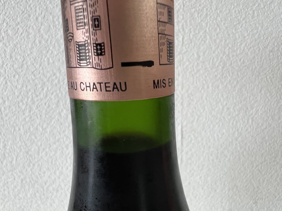 【クール便】シャトーオーブリオン 2018 CHATEAU HAUT BRION 赤ワイン 750mlの画像4