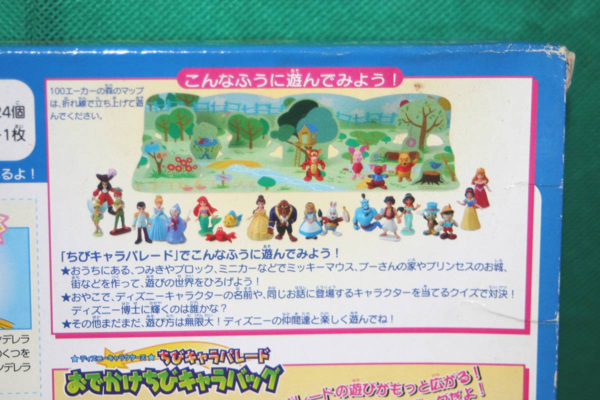  Disney character z.. Cara pare-do part 1 Alice, Ariel, Pooh other figure 24 body set 100e- car. forest map mi-