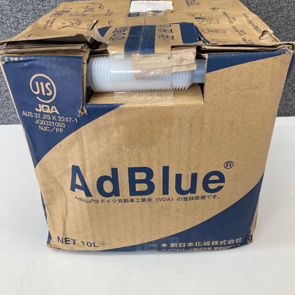 0602c0210 新日本化成 高品位尿素水 アドブルー(AdBlue) 10L ノズル付 ディーゼルエンジン向け尿素SCRシステム ※※同梱不可※※_画像4