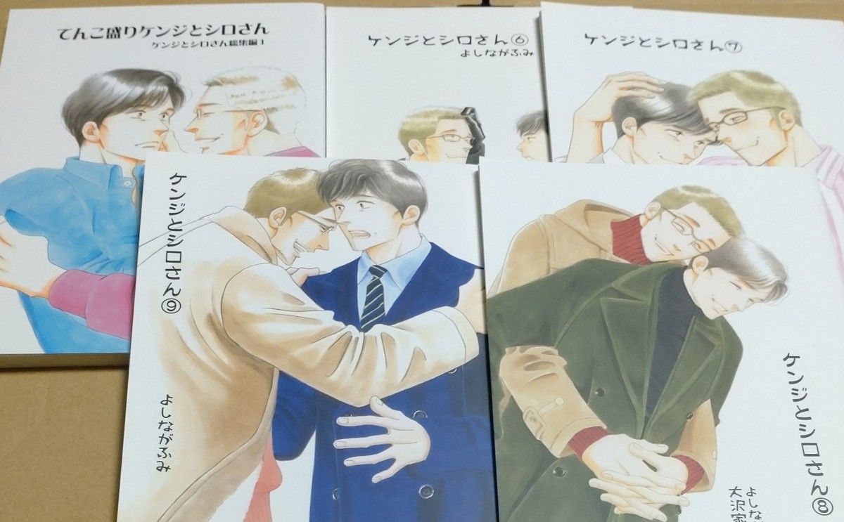 ケンジとシロさん よしながふみ きのう何食べた? - 漫画、コミック