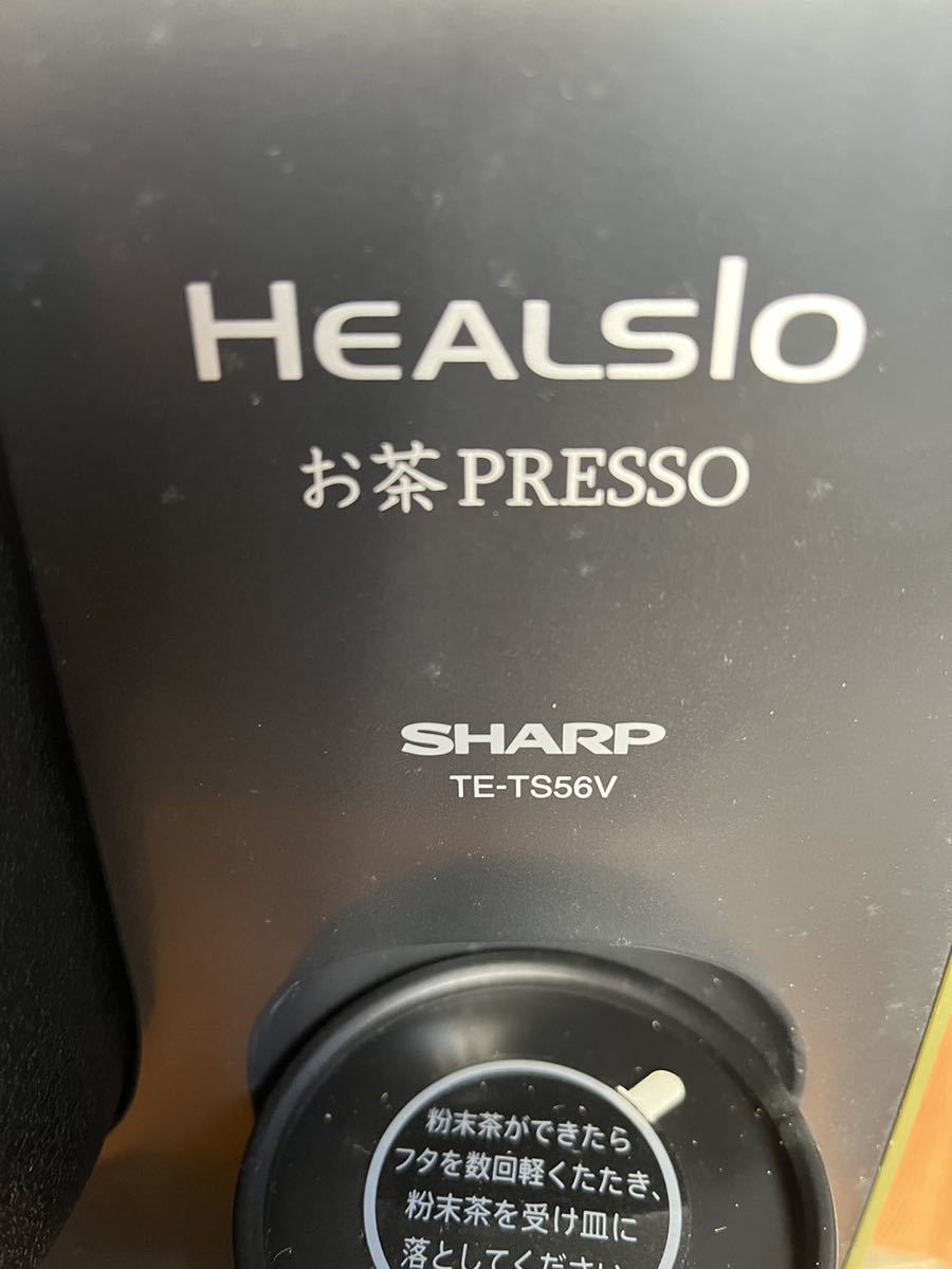  free shipping sharp tea pre so hell sio(HEALSIO) new goods hot water ... with function TE-TS56V-G green new goods unused!