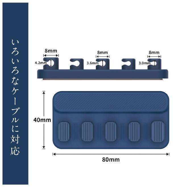 【2個セット】ケーブルホルダー　マグネット式　オフィス　自宅デスク　ベッドサイド_画像5