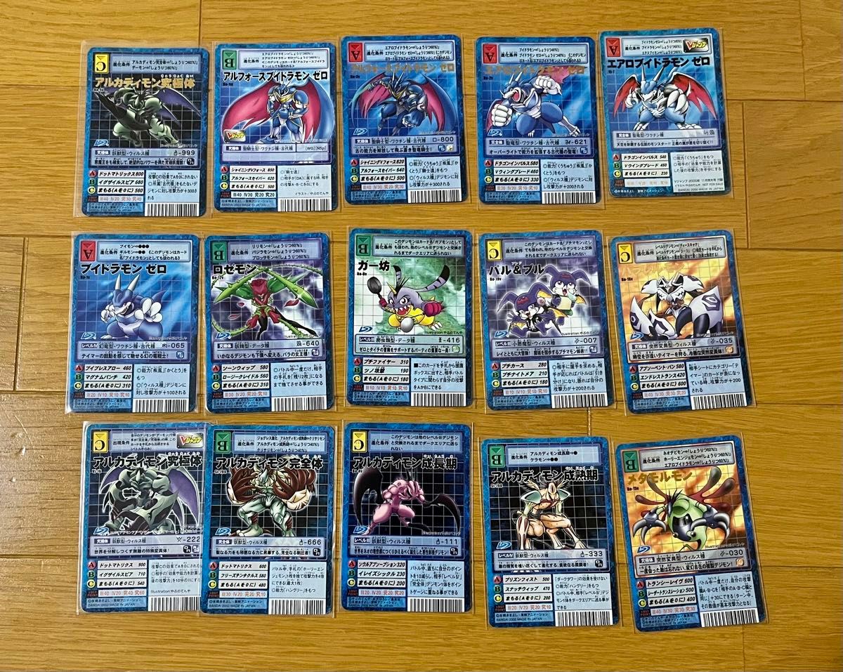 旧デジモンカード アルフォースブイドラモンゼロ Vテイマー01 旧デジモンカード アルフォースブイドラモンゼロ Vテイマー01