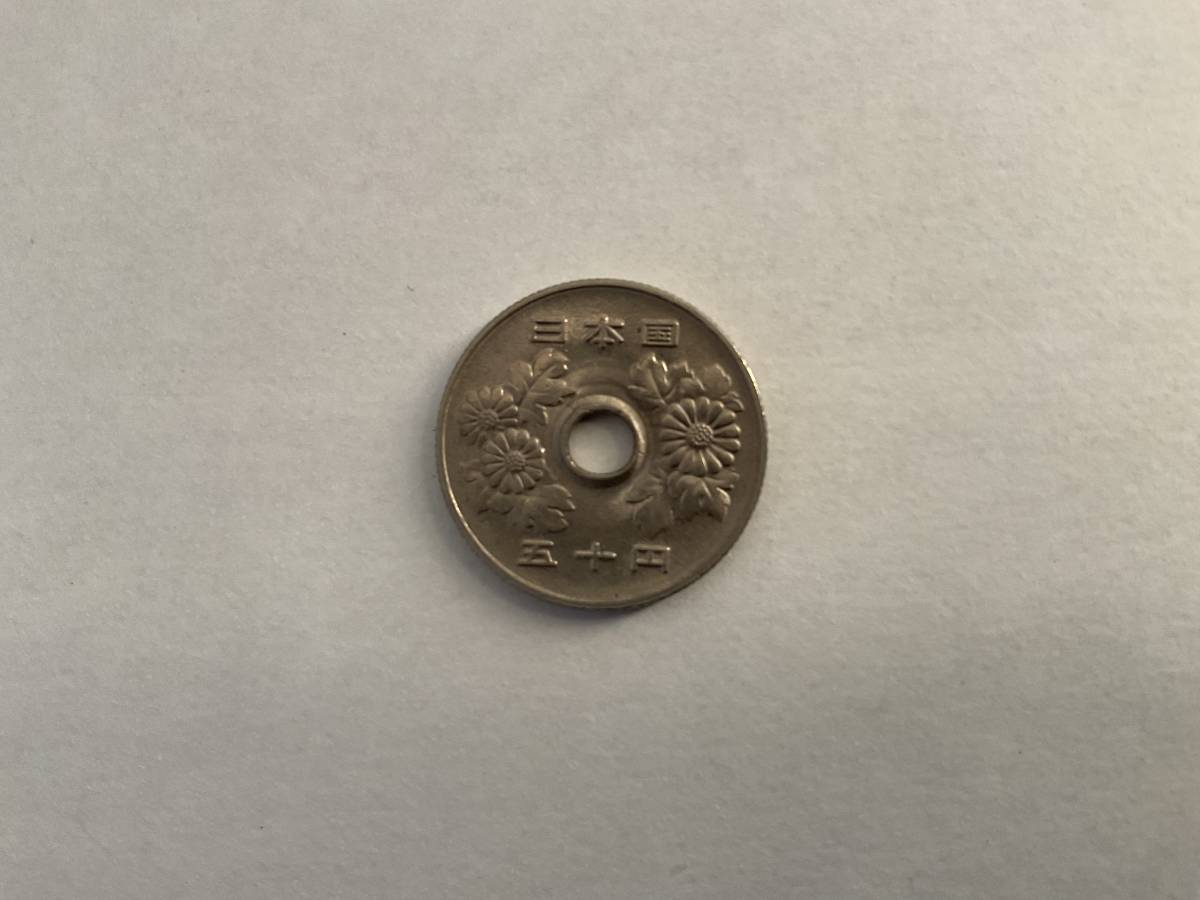 50円白銅貨　昭和60年銘　送料無料_画像2