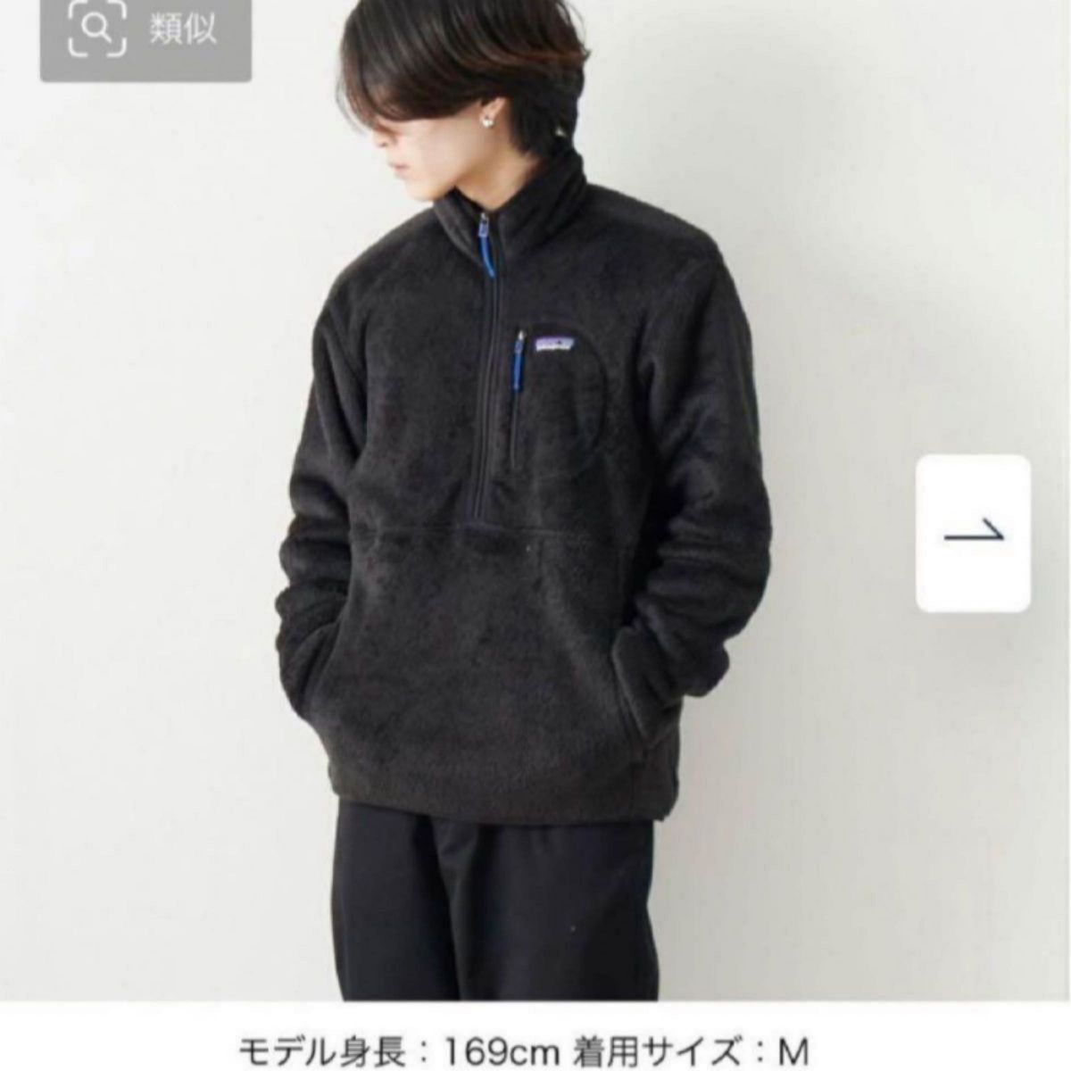パタゴニア 新品 リツールジャケット プルオーバー FA23 L パタゴニア 新品 リツールジャケット プルオーバー FA23 L