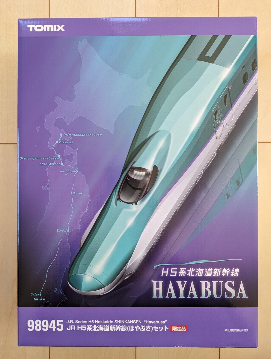 TOMIX 東北 北海道新幹線 H5系 はやぶさ トップナンバー トップ編成 限定品 98945 （E5系 E6系 E2系 こまち やまびこ はやて ）_画像1