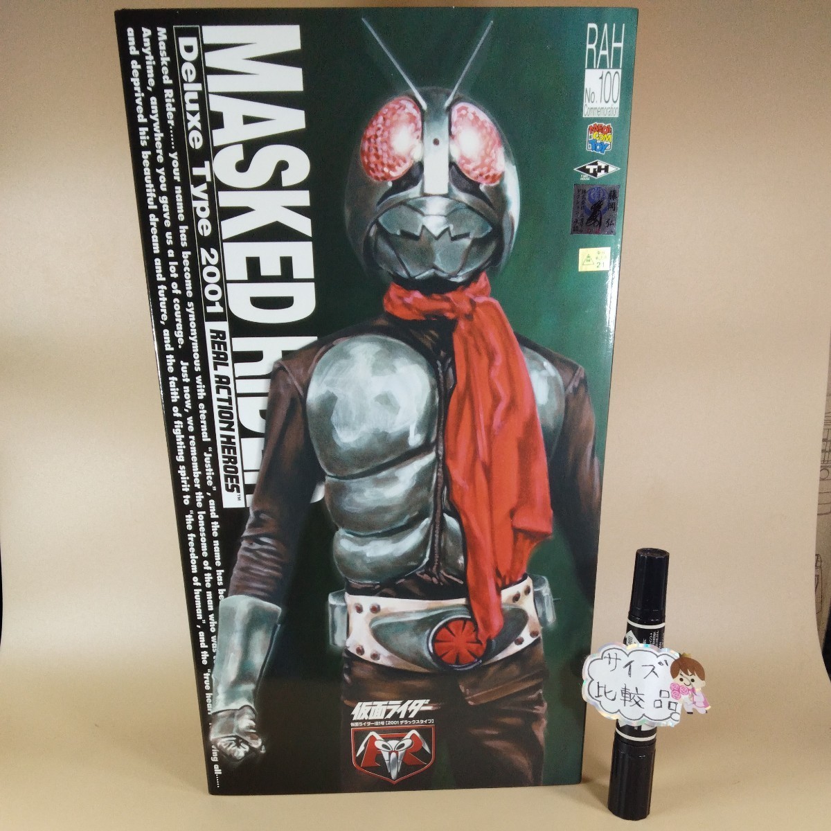 RAHNo.100 Kamen Rider Deluxe модель 2001 настоящий action герой zmeti com игрушка время house 