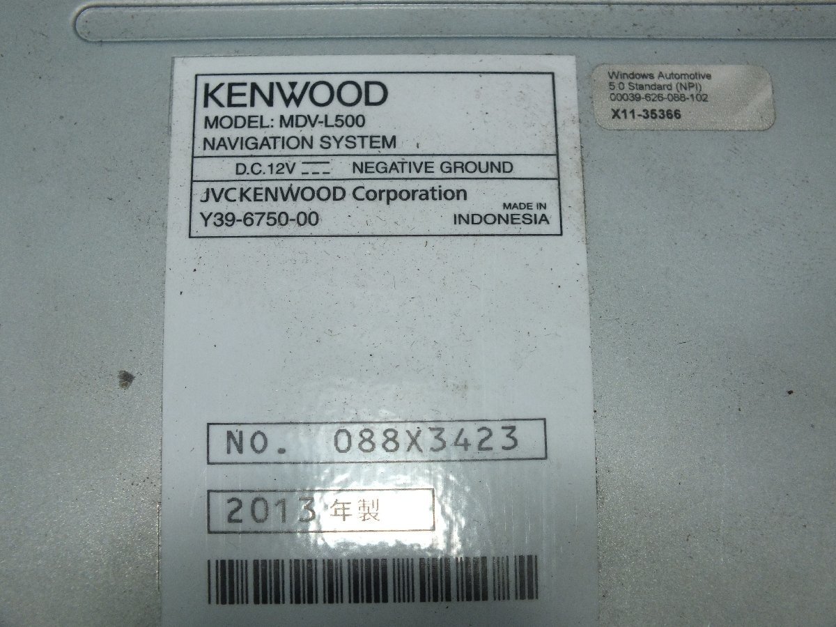 KENWOOD ケンウッド MDV-L500 メモリーナビ フルセグ内蔵 DVD 地デジ 4×4 24セグ USB 彩速ナビ 2012年_画像6