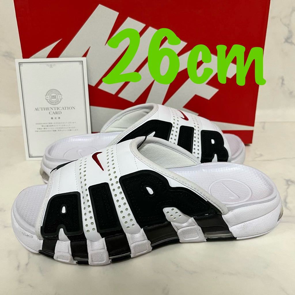 送料無料【新品】26cm Nike Air More Uptempo Slide ナイキ エアモア