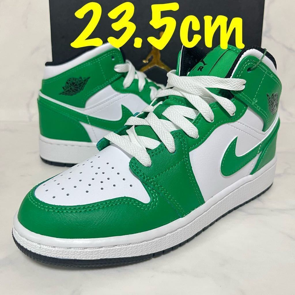 ★送料無料★【新品】23.5cm Nike GS Air Jordan 1 Mid Lucky Greenナイキ GS エアジョーダン1 ミッド ラッキーグリーン ホワイト